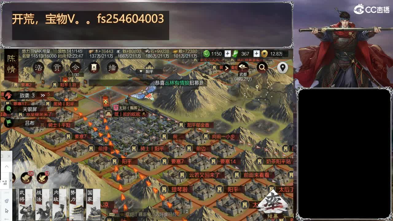 扶我起来 我还能播 第1段