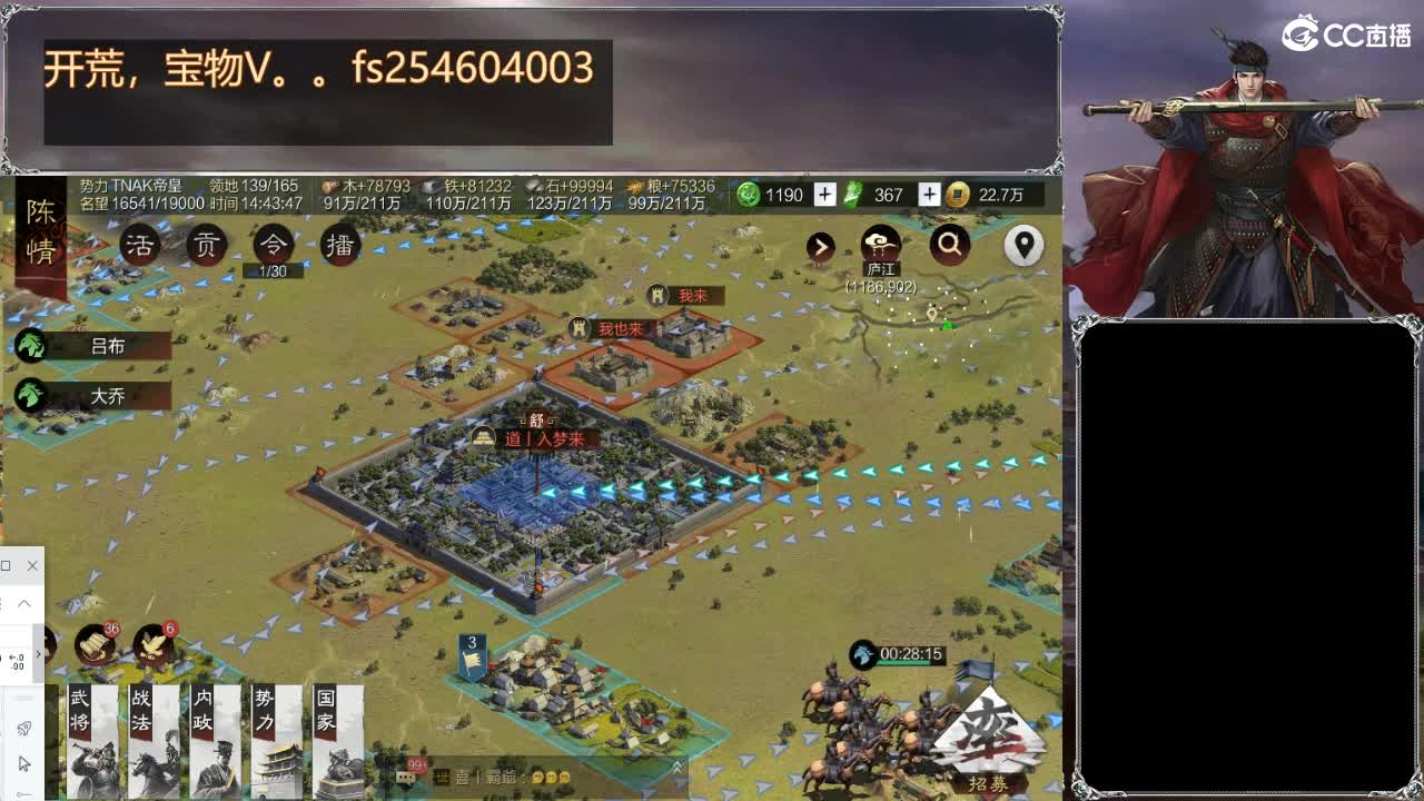 扶我起来 我还能播 第2段