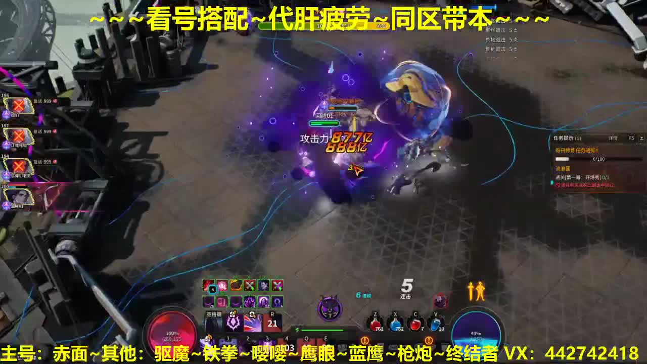 看号~接规划养号托管~代肝所有 第1段