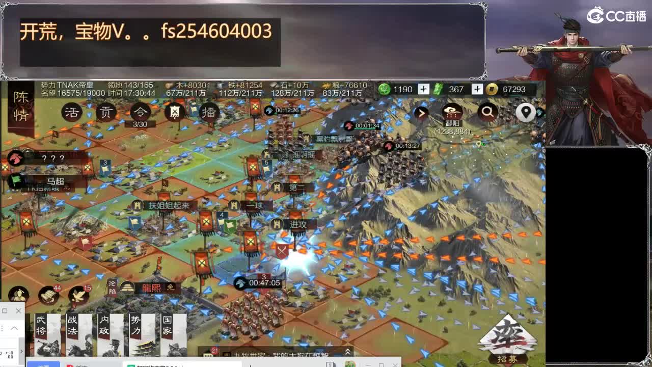 扶我起来 我还能播 第3段