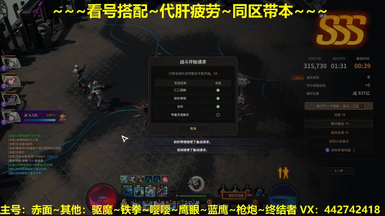 看号~接规划养号托管~代肝所有 第2段