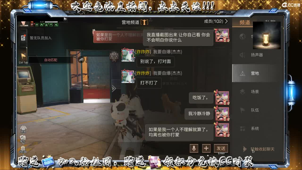 远星走起