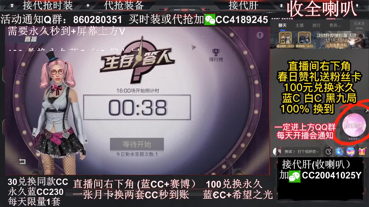 收纳孤独患者 第3段