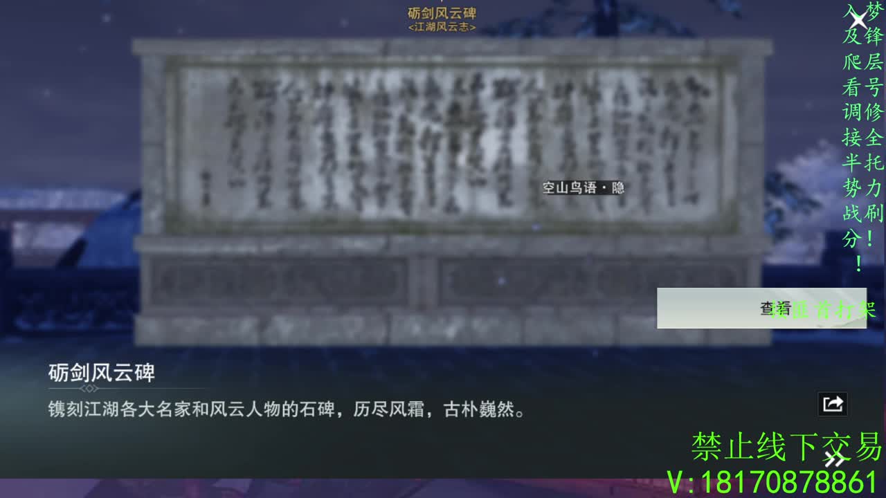 看号滴滴托管滴滴 第1段