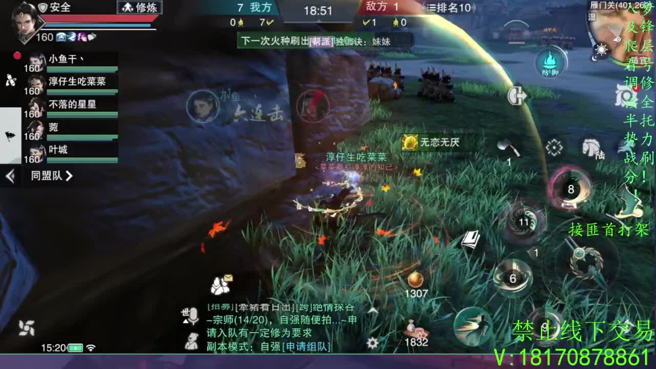 看号滴滴托管滴滴 第2段