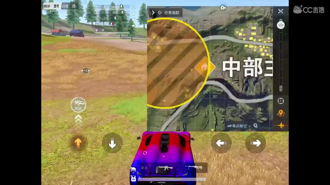 ?垫底，游戏滴滴，点点关注 第1段