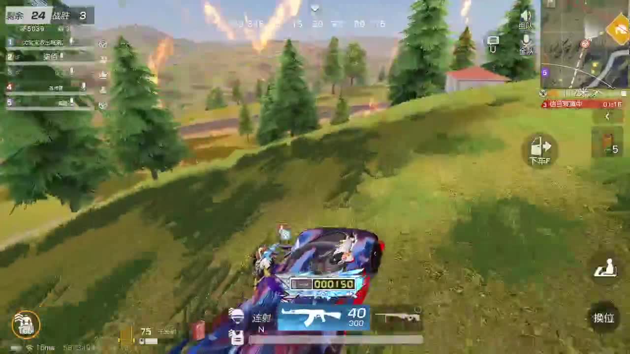 荒野无  王牌都有 第2段