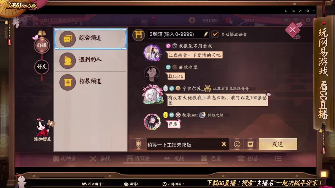 他说风雨中这点痛算什么
