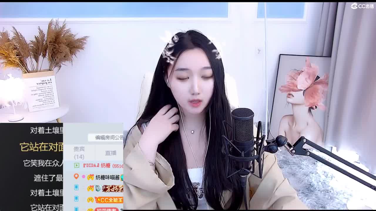 等一个人，共度 第1段