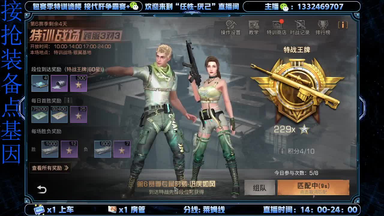 无聊的一天