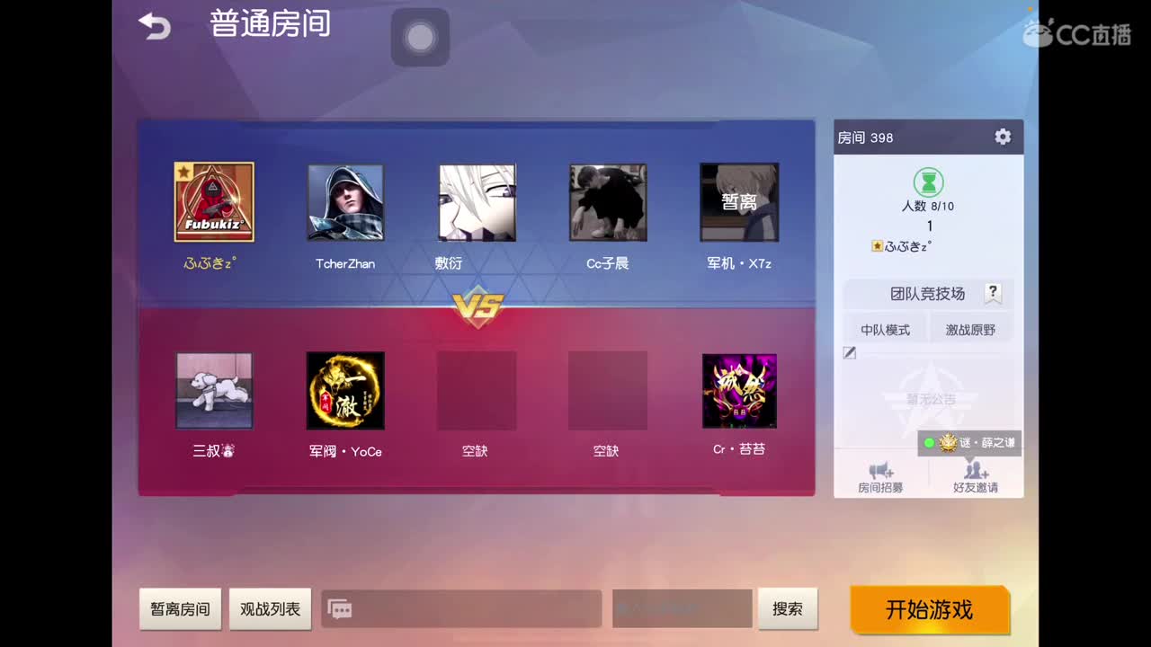 燃z° 回来了