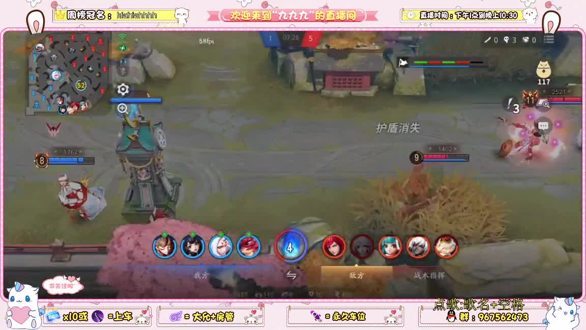赛季快乐资质  可点歌 第1段