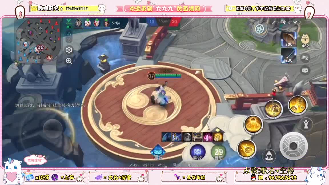 赛季快乐资质  可点歌 第2段