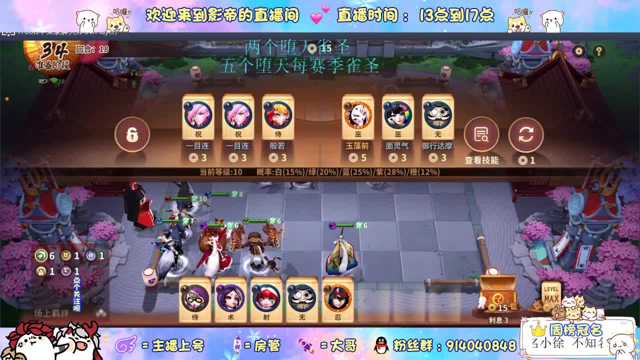 遇见你是幸运 第1段