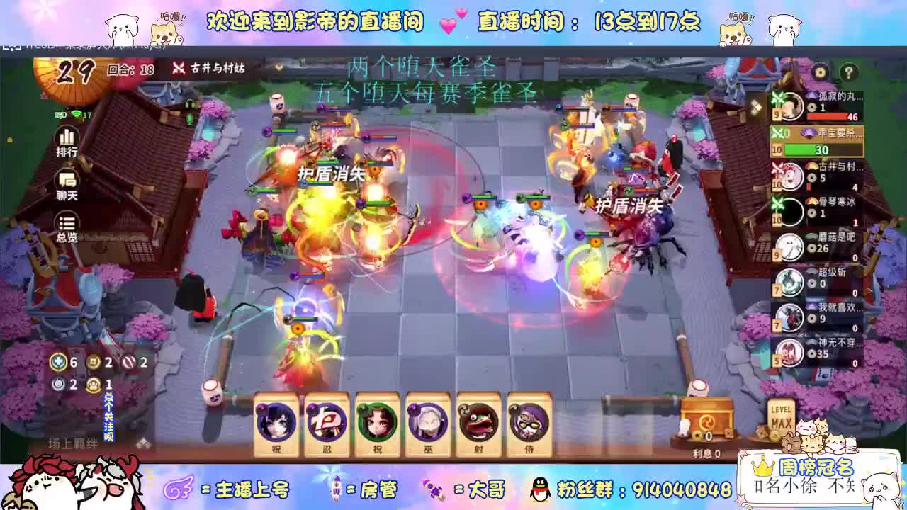遇见你是幸运 第2段