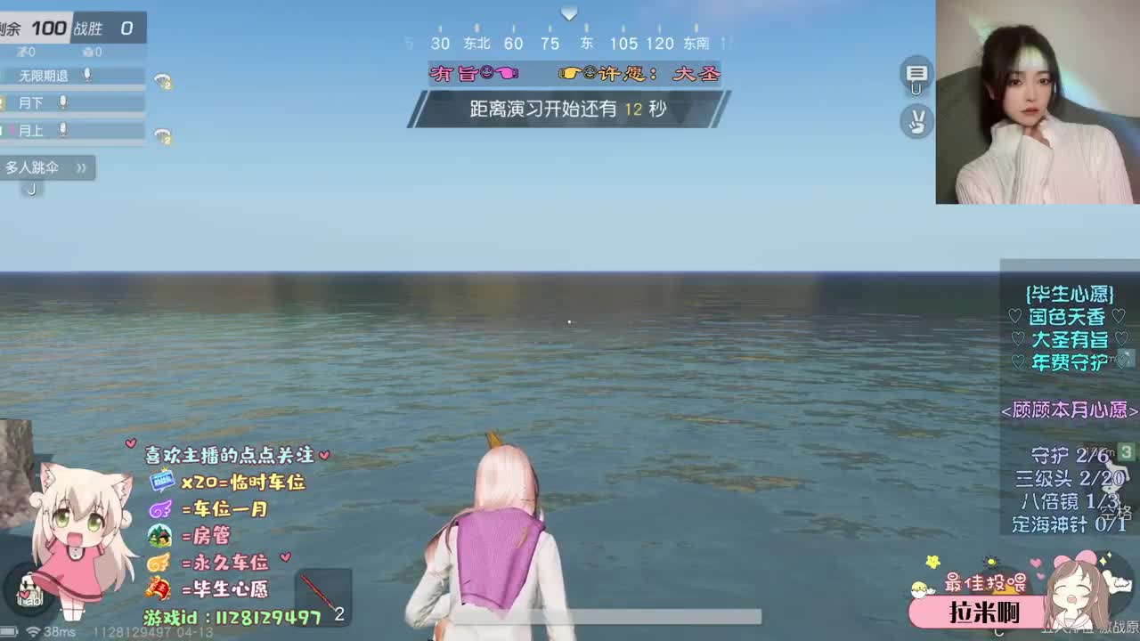 祝大白geigei生日快乐.°♡ 第1段
