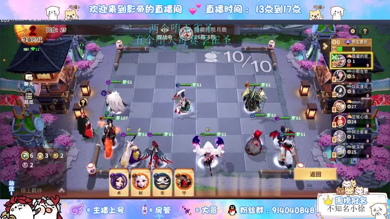 遇见你是幸运 第3段
