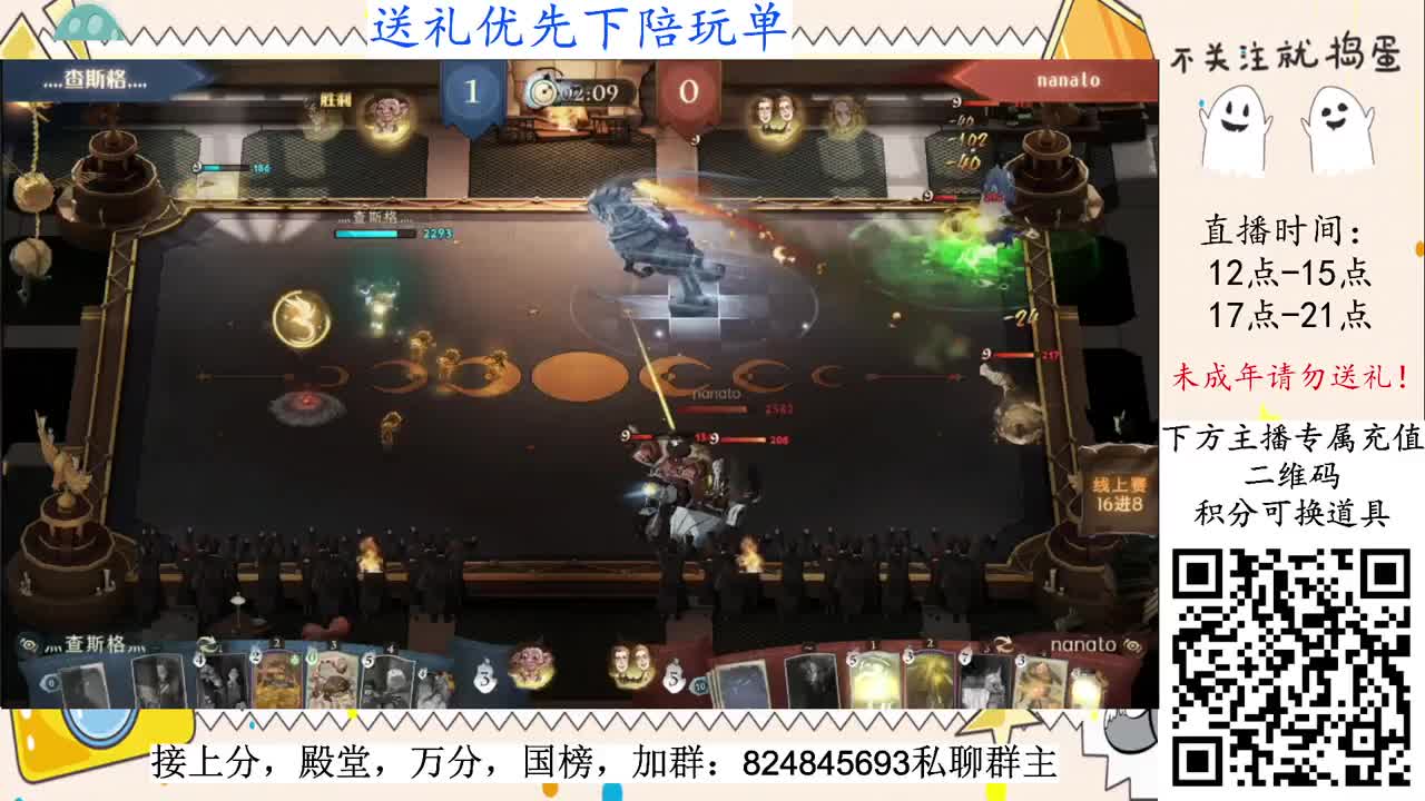 国榜上分，看看新卡