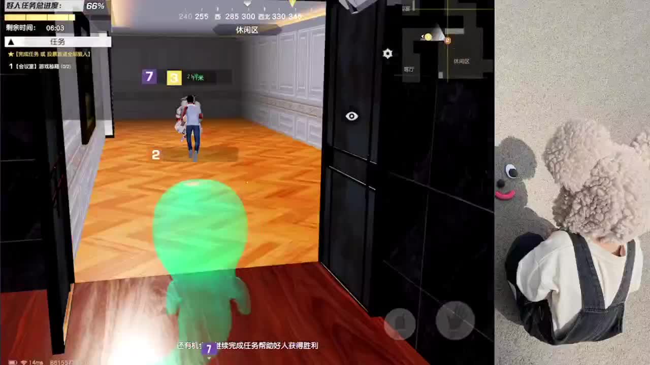 我为冰淇淋举大旗、看谁敢与她为敌❤ 第2段