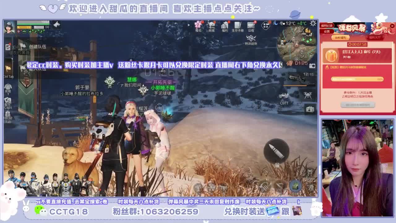 网上好 第1段