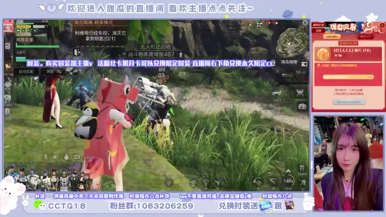 网上好 第2段