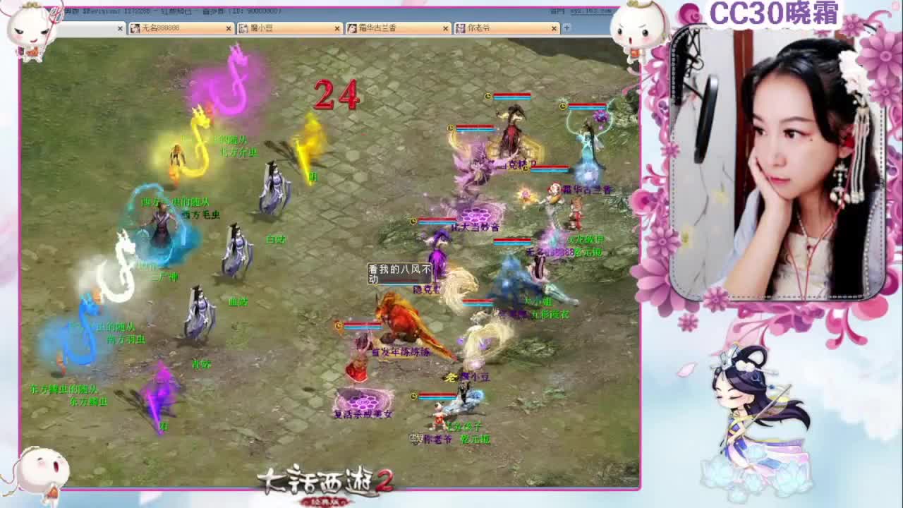 日常+杀星+养孩子+魔王窟 第1段