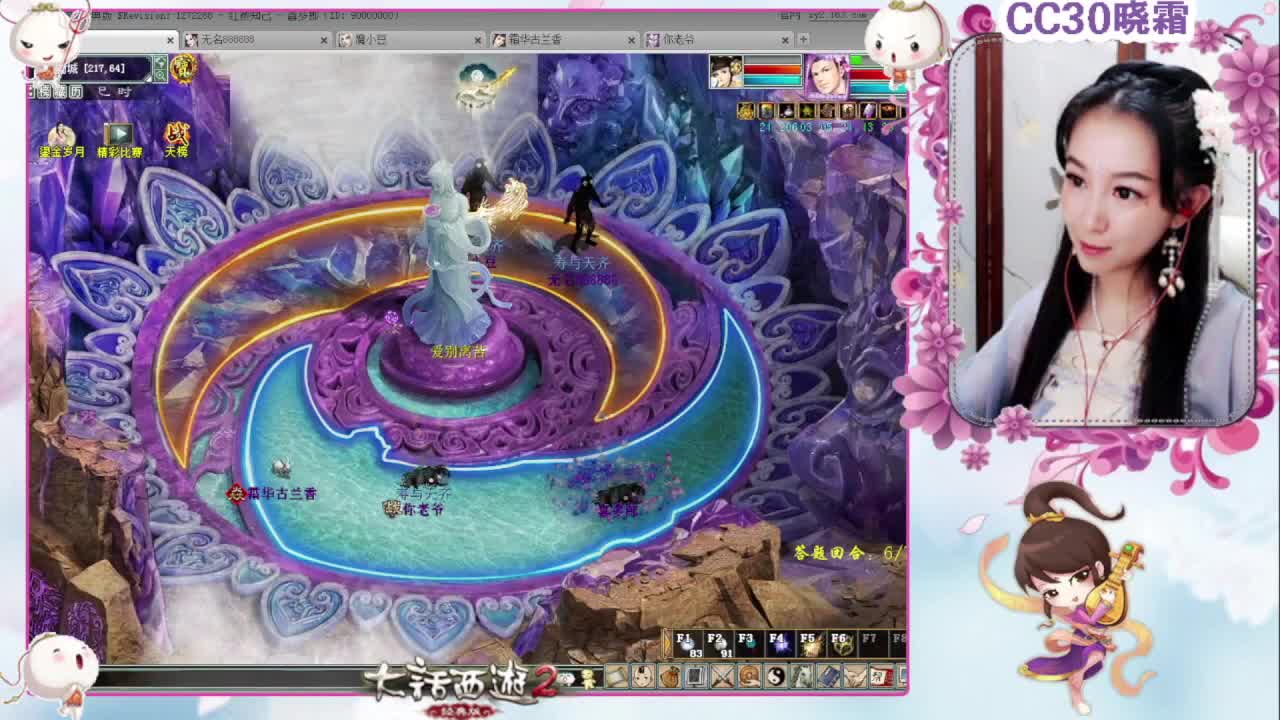 日常+杀星+养孩子+魔王窟 第2段