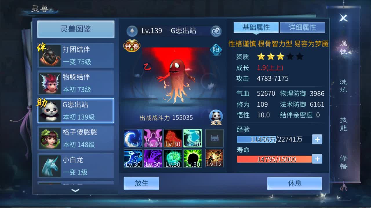 佳话连篇0413 第1段