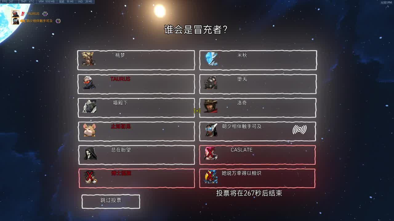 快乐你我他 第2段