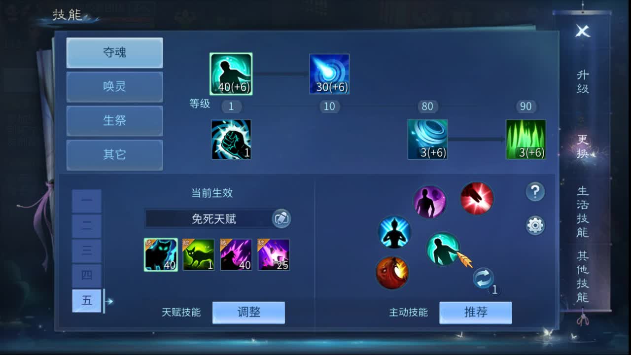 佳话连篇0413 第2段