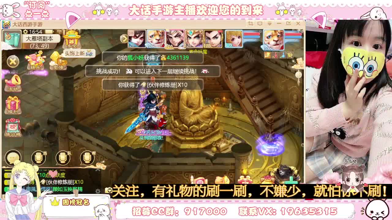 陪伴是最浪漫的旅程 第1段