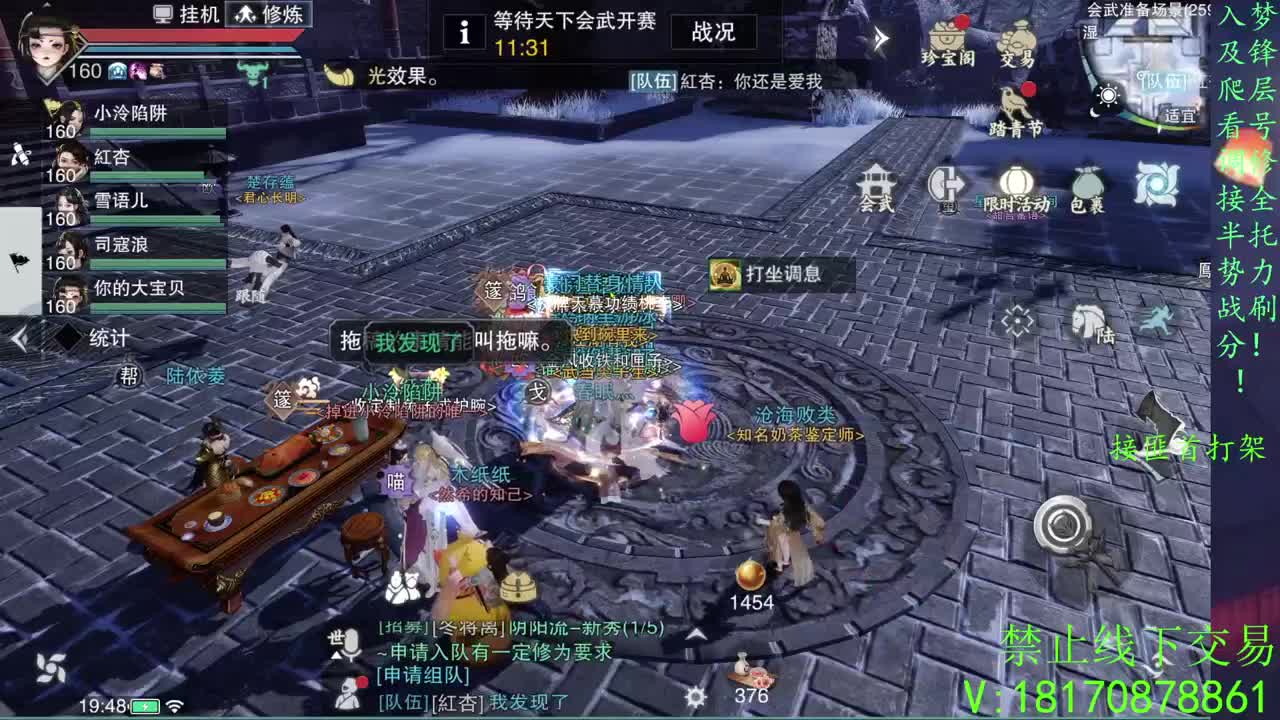 看号滴滴托管滴滴 第2段