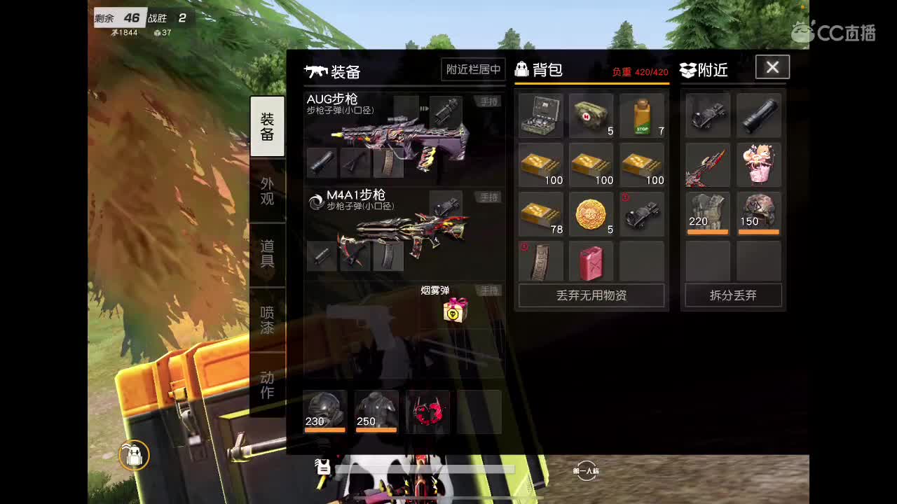 手搓接苹果巅峰粉丝牌上车
