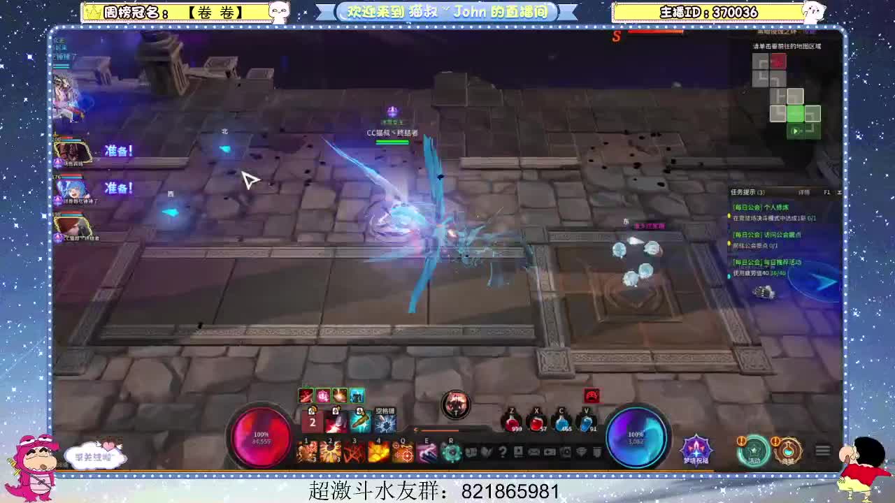 日常日常~413 第1段