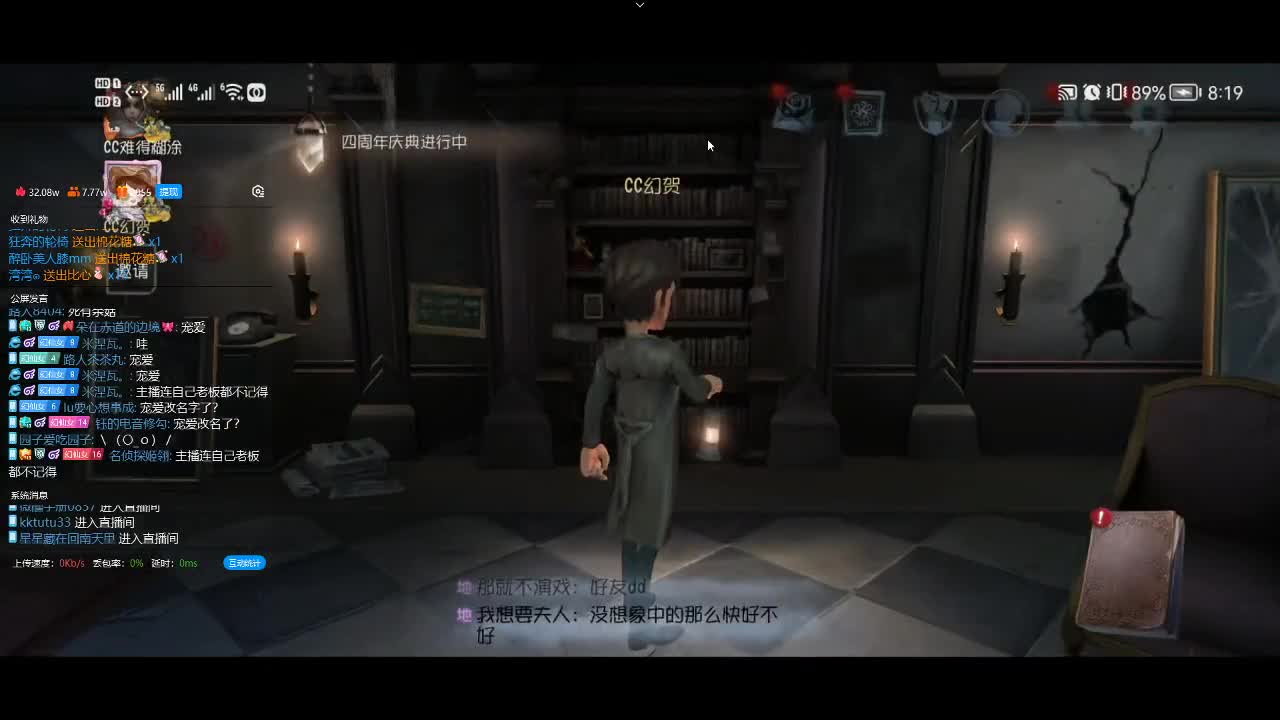 厉害的绝活