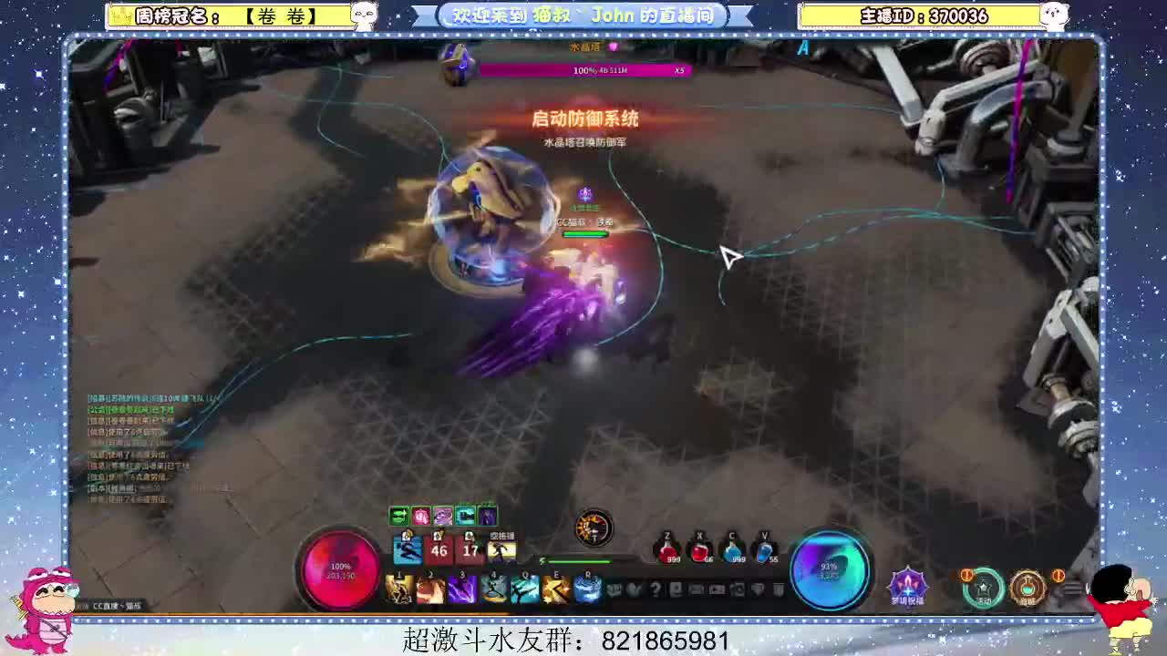 日常日常~413 第3段