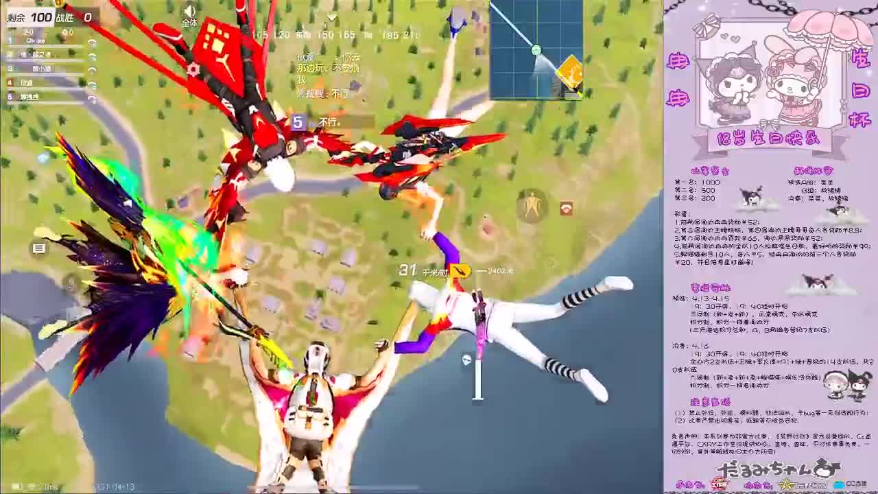累 第1段