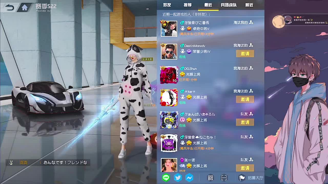 努力
