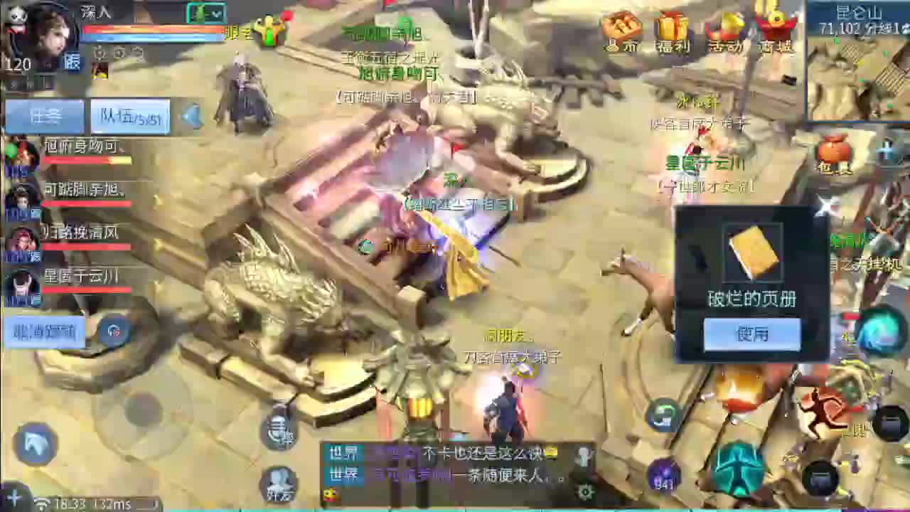 接个全托管打造 接所有 第1段