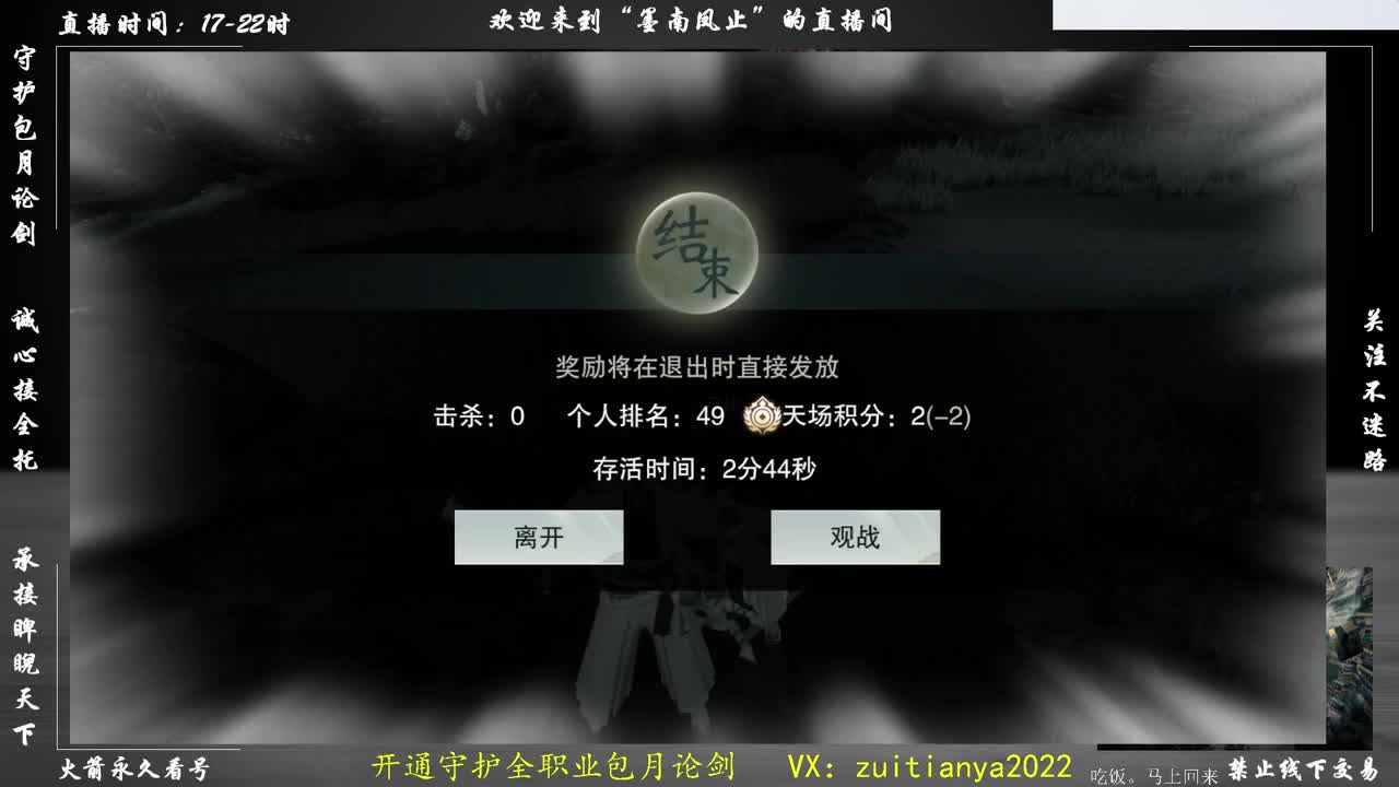 出全服第一暗香 第2段