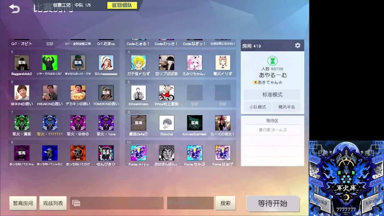 祝菜菜生日快乐！