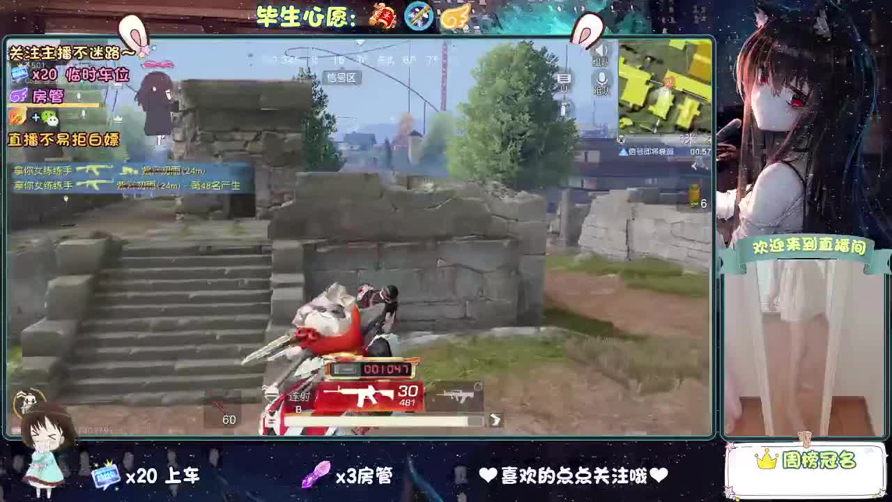 生日快乐