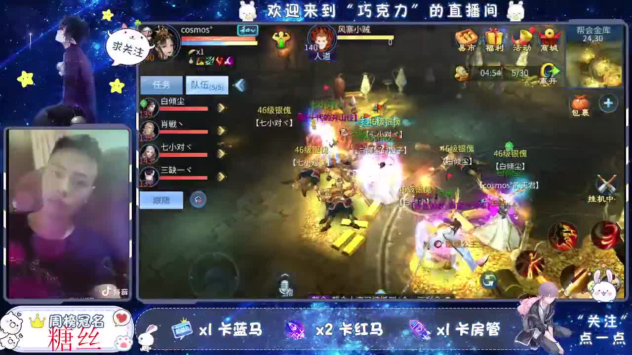 等。。的第24天。。。风雲招主播 第1段