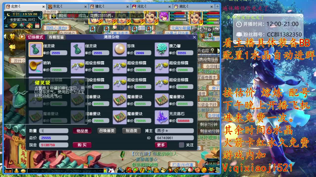 175效率难度日常，接估价熔炼一切资源 第1段