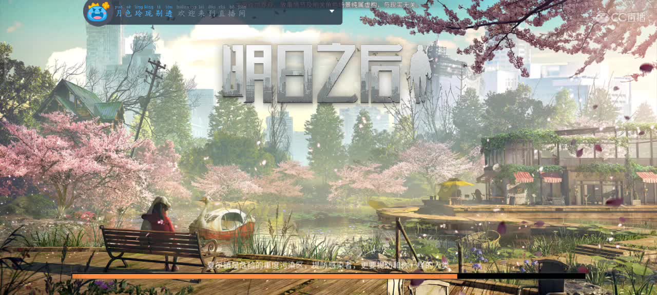 跟我一起快乐的砍树