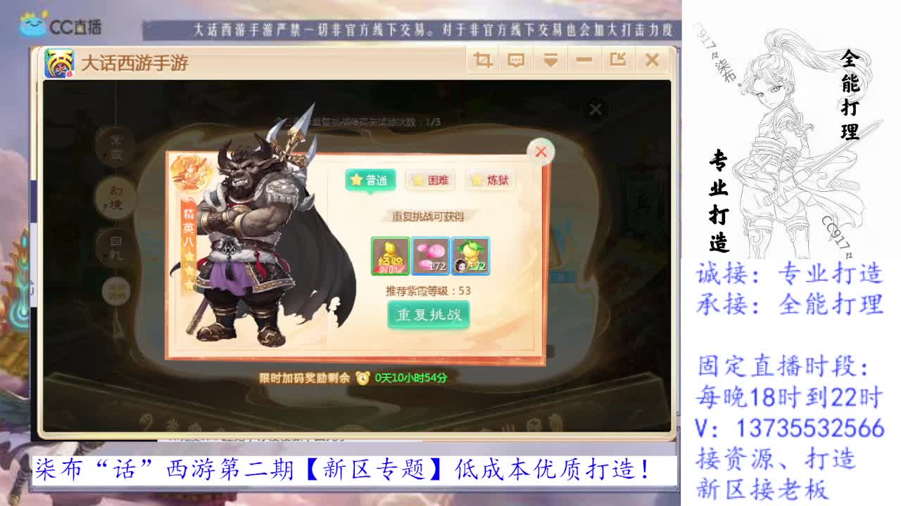 接所有！专业新区打造全能打理！