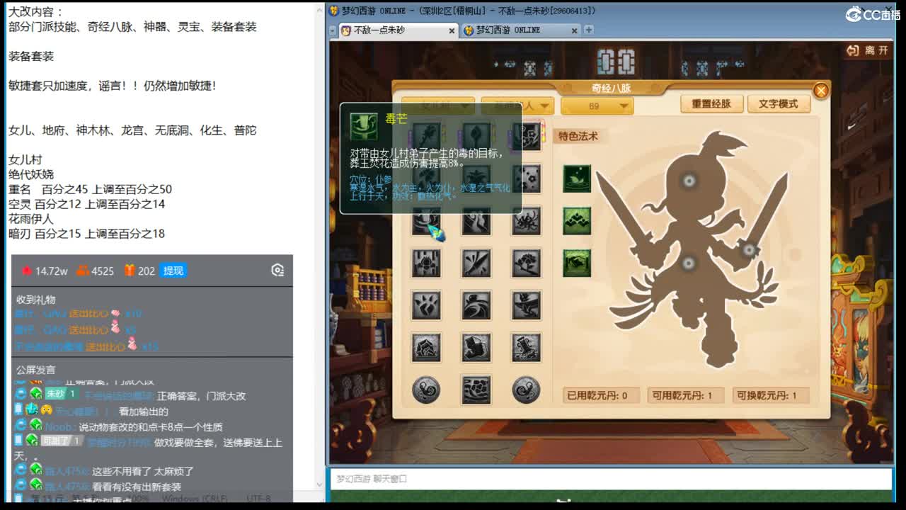 晚上上小歌的号天降！ 第1段