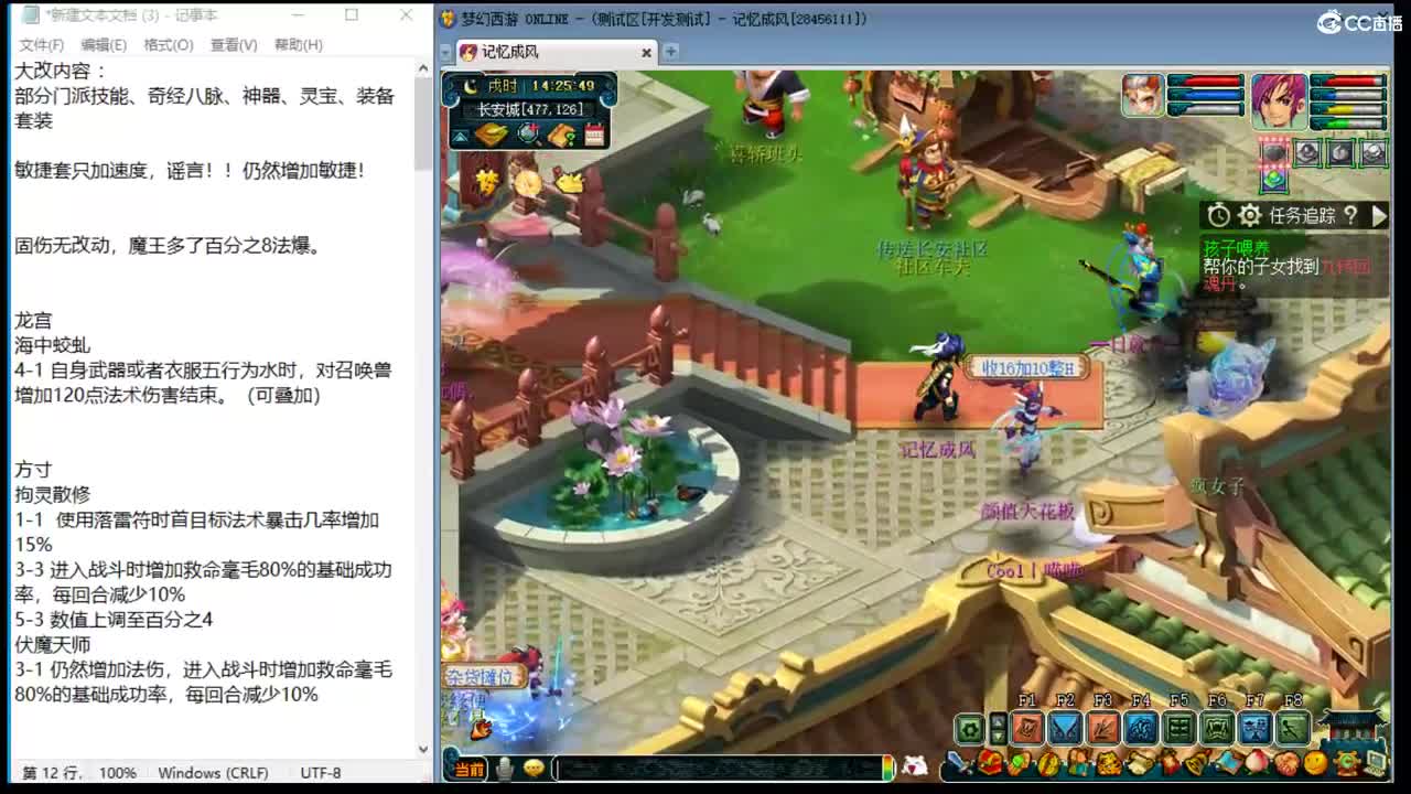 晚上上小歌的号天降！ 第2段