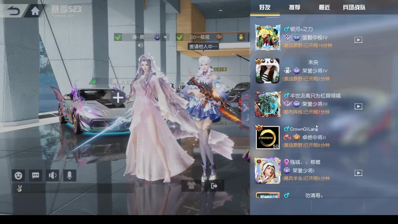 很高兴遇见你