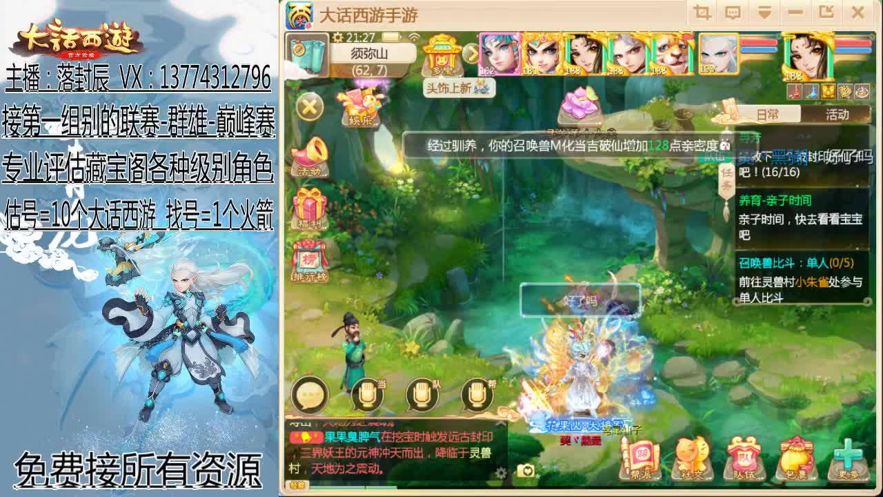 平平无奇的一天
